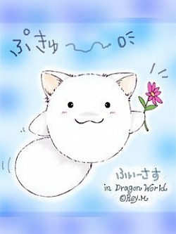 フィーサス（竜世界クロニクル）