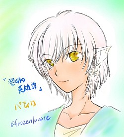 パティロ（英雄譚）