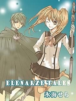 携帯小説フォレストノベル公式様