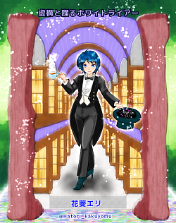 to 蟬時雨あさぎ様