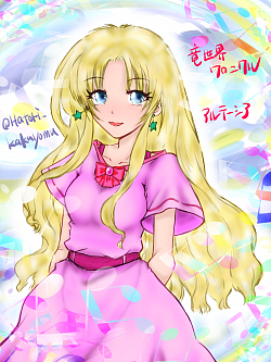 アルテーシア（竜世界クロニクル）