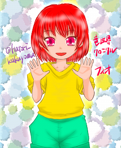 フィオ（竜世界クロニクル）