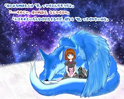 挿絵（終わる世界に降る歌は）