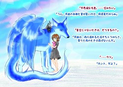 挿絵（終わる世界に降る歌は）