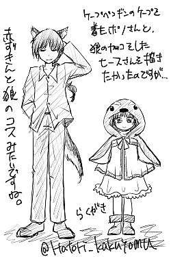 to 水凪らせん様