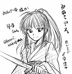 to めらんざーな様