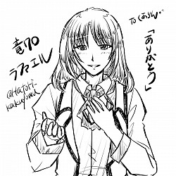 to 依月さかな様