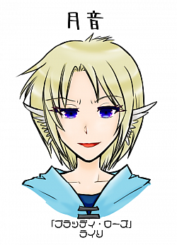 to 月音様