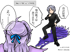 to 依月さかな様